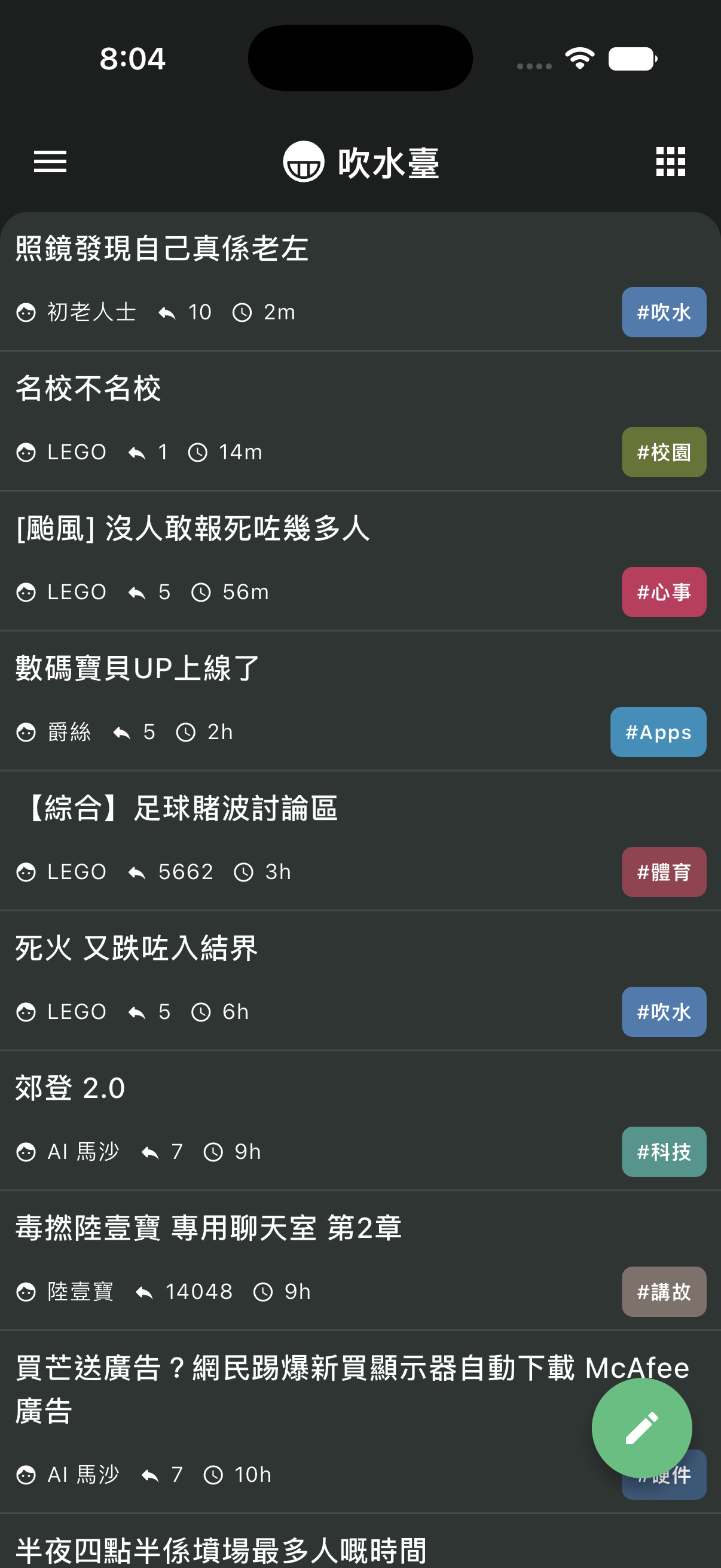 hkGalden app screenshot